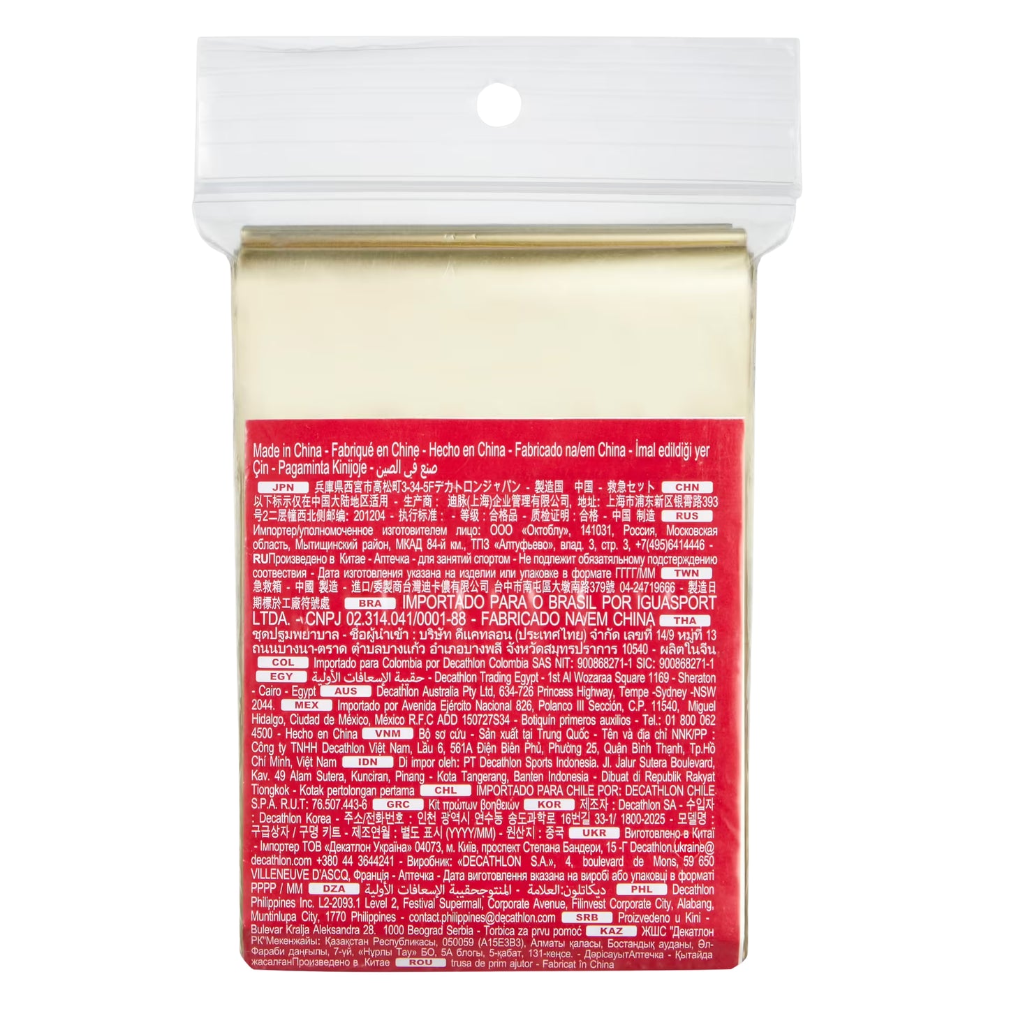 EMERGENCY BLANKET 160X210CM