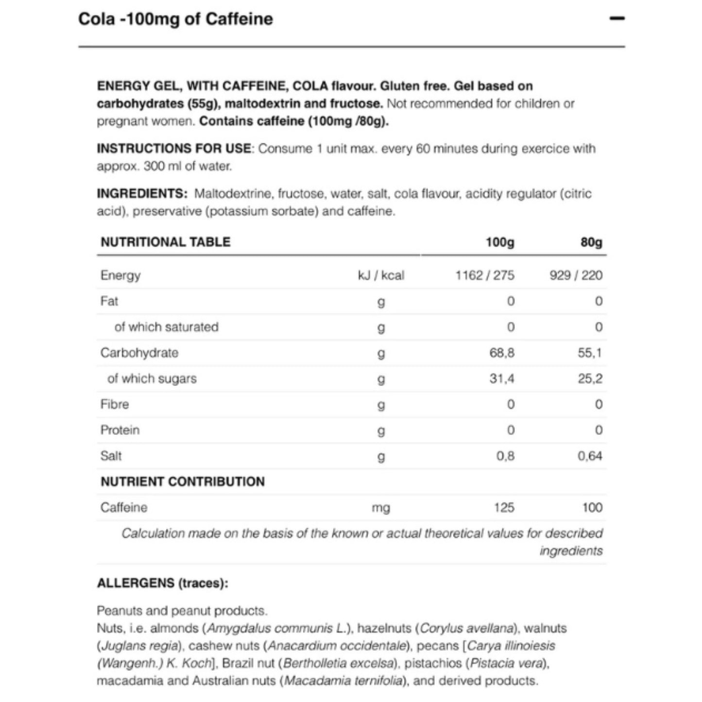226ERS FRUCTOSE HIGH ENERGY GEL 80G
